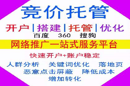 百度推广返点策略的五大成功案例