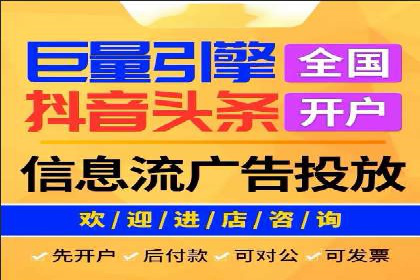 微信信息流广告的创意形式与效果